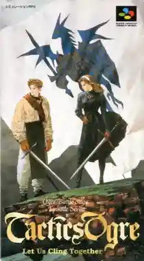 Tactics Ogre - Let Us Cling Together (Japan) (Rev 1)